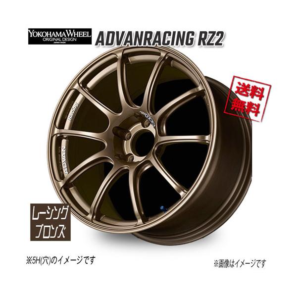 ヨコハマタイヤ（YOKOHAMA TIRE） ヨコハマ アドバンレーシング RZ2