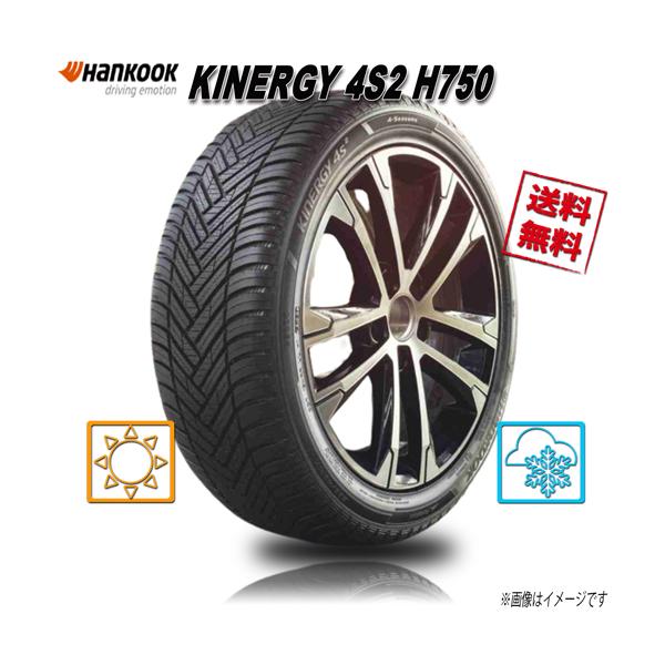 KINERGY 165/60R15 77H 4本 ハンコック 4S2 H750 オールシーズン 165