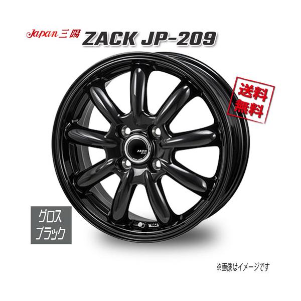 ジャパン三陽 ZACK JP-209 グロスブラック 13インチ 4H100 4J+42 4本