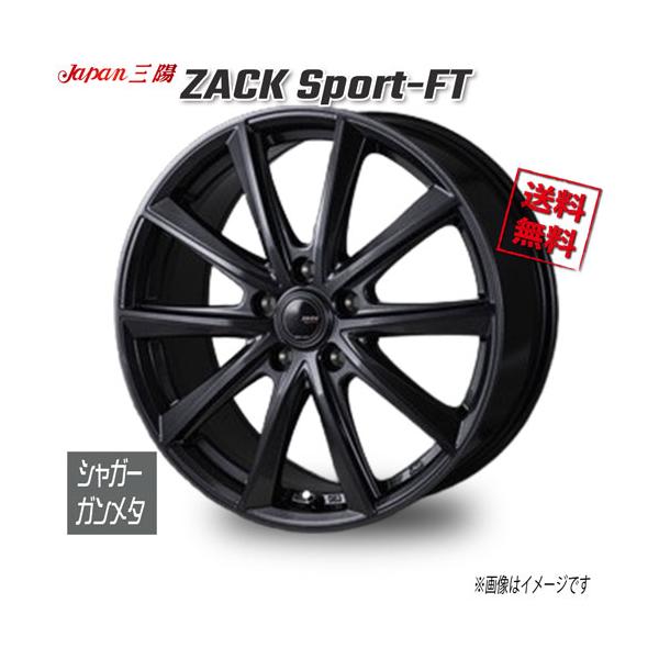トヨタ 純正 アルミホイール 16インチ 2本セット ナット付① ジャパン三陽 ZACK Sport-FT シャガーガンメタ トヨタ純正ナット対応