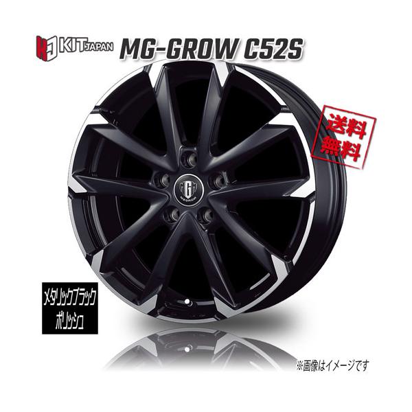 KOSEI MZ GROW C52S ブラックメタリックポリッシュ 17インチ 5H114.3