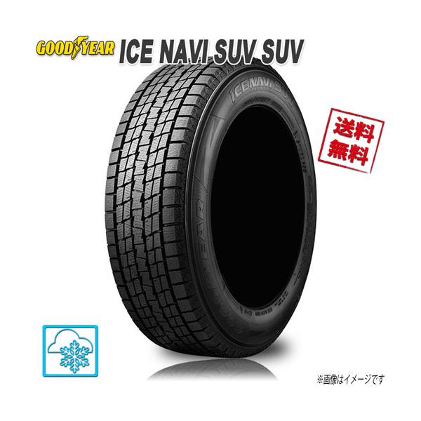 スタッドレスタイヤ 送料無料 グッドイヤー ICE NAVI SUV SUV アイスナビ ウインタータイヤ 235 55R20インチ 102Q 4本セット