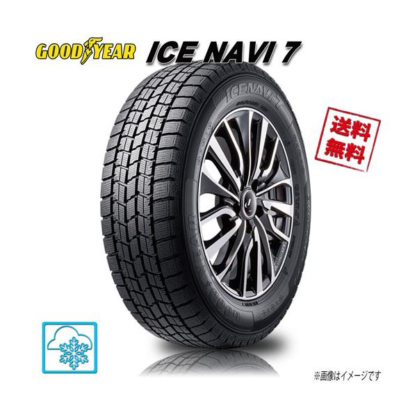 アイスナビ グッドイヤー 7 ICE NAVI 数量限定 215/65R16 98Q 4本