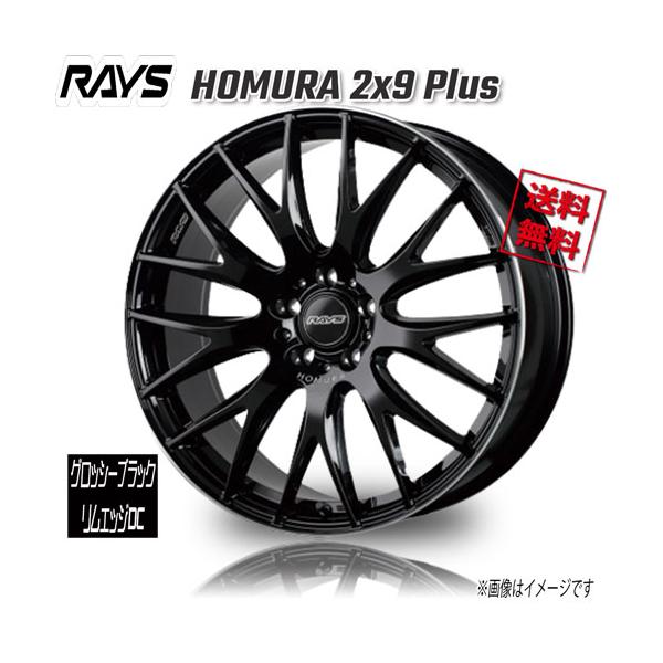 RAYS RAYS HOMURA 2x9 Plus グロッシーブラック/リムエッジDC BVK 19