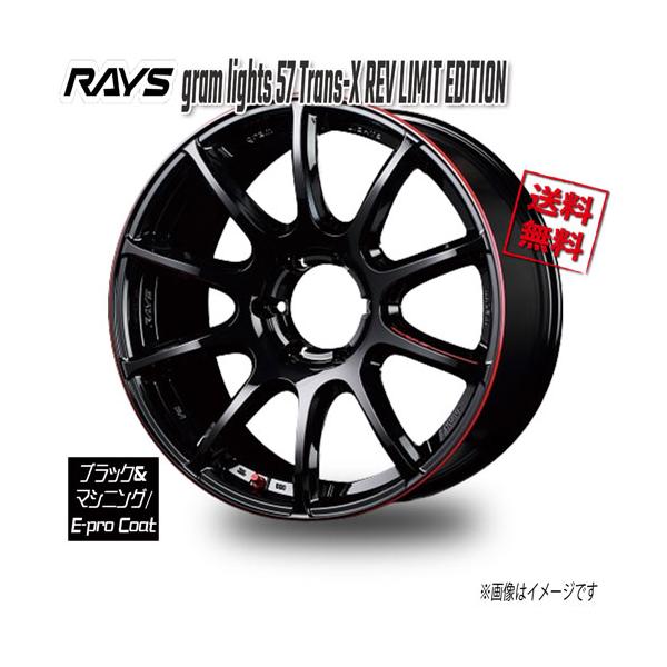 RAYS RAYS gram lights 57Trans-X RLE ブラック＆マシニング/E BLJ 18