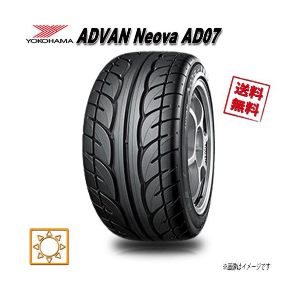 ADVAN 155/60R13 70H 1本 ヨコハマタイヤ Neova AD07 : Triple Win 2号