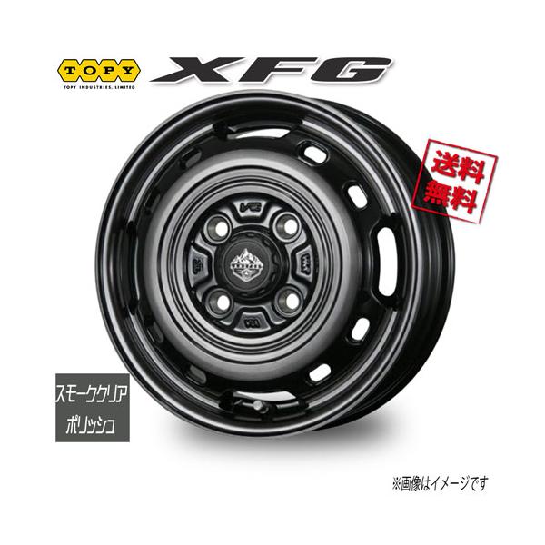 トピー XFG スモーククリアポリッシュ 14インチ 4H100 4.5J+45 1本 67
