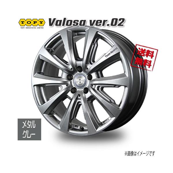 トピー VALOSA VER.02 メタルグレー 16インチ 5H112 7J+50 1本 66.6 業