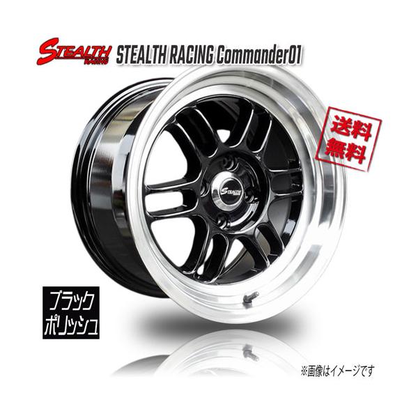 RED LINE CRAFTS ステルスレーシング Commander01 ブラックポリッシュ