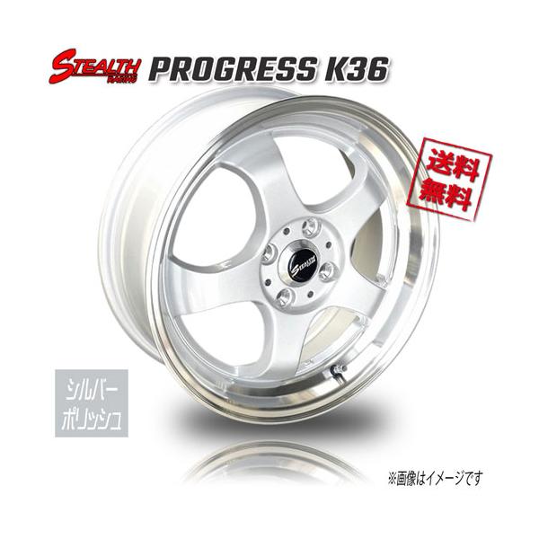 RED LINE CRAFTS ステルスレーシング プログレス K36 シルバーリム