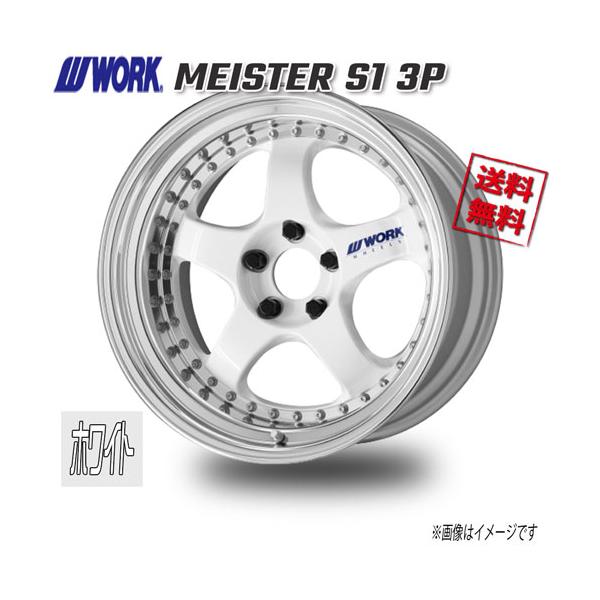 WORK WORK MEISTER S1 3P ホワイト 16インチ 5H114.3 6.5J-1 1本 73.3