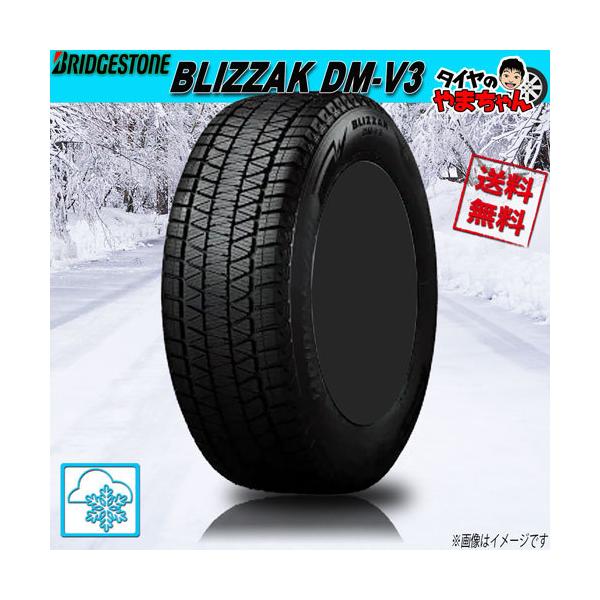 絶品 BRIDGESTONE BLIZZAK DM-V3 ブリヂストン ブリザック 275 40R20 1 ...