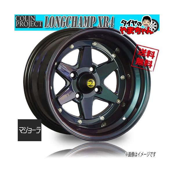 COLIN PROJECT ホイール新品 1本のみ Colin ロンシャン XR-4 COLIN PROJECT ホイール新品 1本のみ Colin ロンシャン XR-4