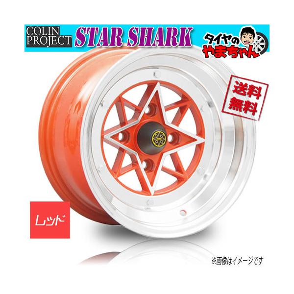 cartel0602y_co-stsh-red-0-4-0068