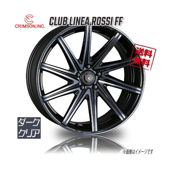 CRIMSON（クリムゾン） CRIMSON CLUB LINEA ロッシ FF ダーククリア 20