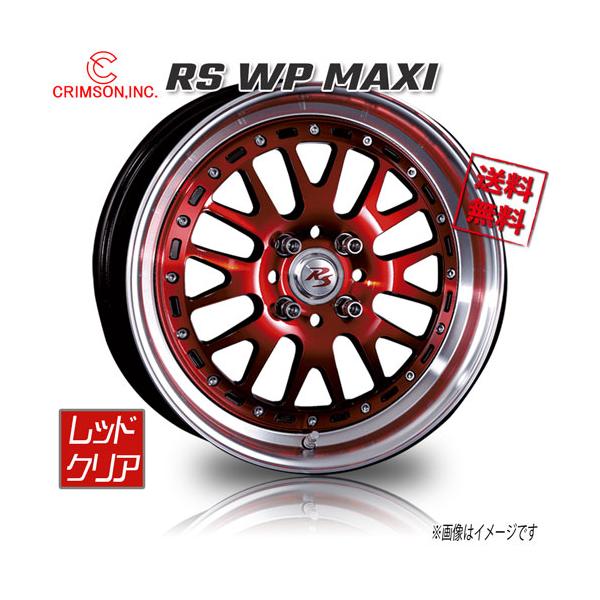 CRIMSON 16インチ　ホイール CRIMSON RS WP MAXI 1P レッドクリア 16インチ 4H100 6J+39 1本 67 業