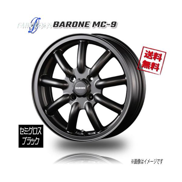ファブレス BARONE MC-9 12インチ 4H100 4.5J+42 2本 67.1 業販4本購入