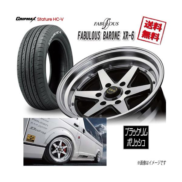 ファブレス XR-6 車検対応 18 6H139.7 6.5J+38 スタチャー HC-V
