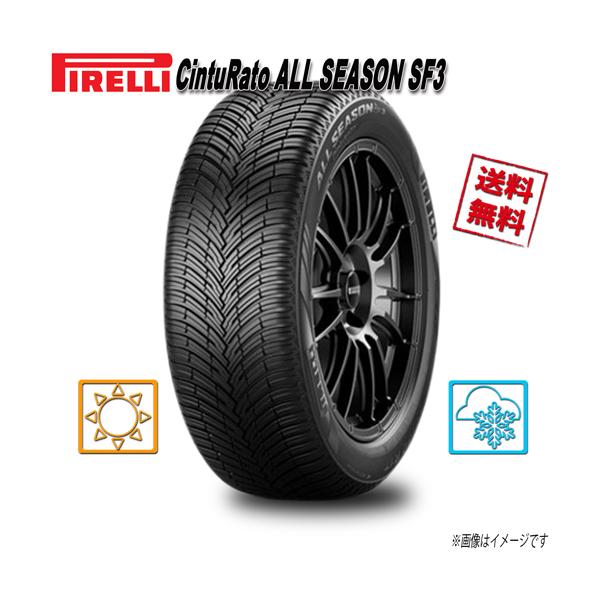 CintuRato 205/45R17 88W XL 4本 ピレリ ALL SEASON SF 3 オール 