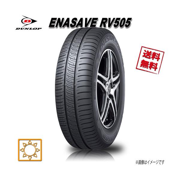 エナセーブ 165/60R15 77H 4本セット ダンロップ RV505 : タイヤの