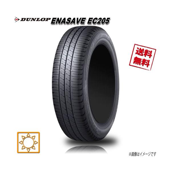 エナセーブ 165/60R15 77H 4本セット ダンロップ EC205 : タイヤの