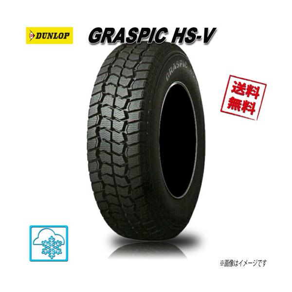 175R13 8PR 4本 ダンロップ GRASPIC HS-V グラスピック : fj-m  