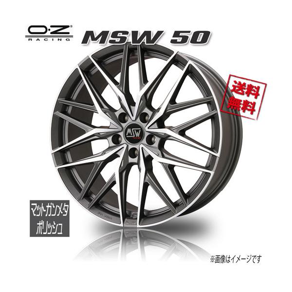 OZ Racing OZレーシング MSW50 マットガンメタポリッシュ 19インチ