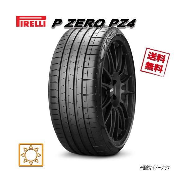 P ZERO 245/35R19 93Y XL AO 1本 ピレリ PZ4 : タイヤのやまちゃん