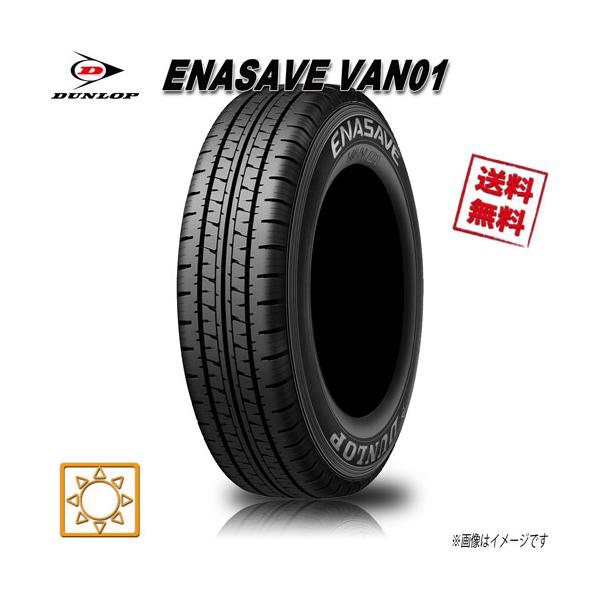 DUNLOP ENASAVE VAN01 145/80R12 4本セット エナセーブ 145/80R12 80/78N 4本セット ダンロップ VAN01 : タイヤの