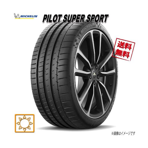 ミシュラン　パイロットスポーツ　K3 305/30R20 cartel0602y_hc-plspsp4n209