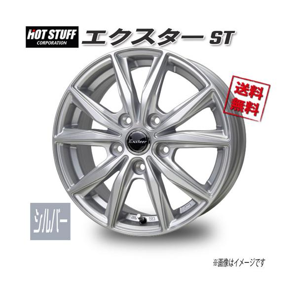 HOT STUFF（ホットスタッフ） エクスターST シルバー 16インチ 5H114.3
