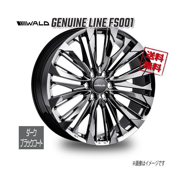 WALD ジェニュインライン 1PC casted FS001 ダークブラック