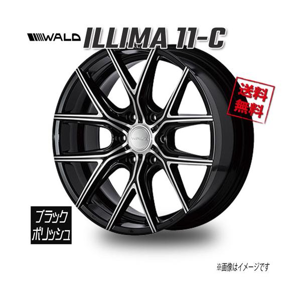 WALD（ヴァルド） WALD ILLIMA 11-C ブラックポリッシュ FACE1 20