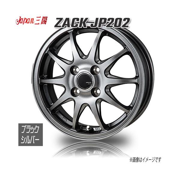 ジャパン三陽 ZACK JP202 ブラックシルバー 12インチ 4H100 3.5J+45 1