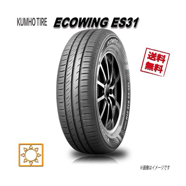 エコウィング 205/60R16 92H 1本 クムホ ES31 : タイヤのやまちゃん