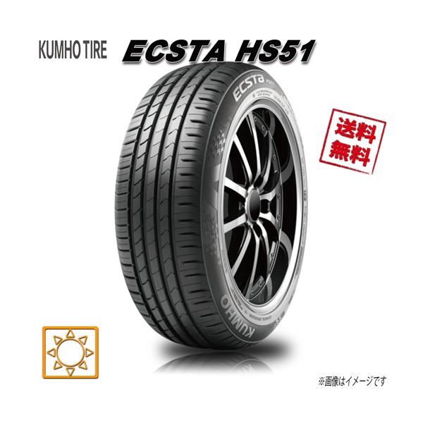 エクスタ 165/55R15 75V 4本セット クムホ HS51 : タイヤのやまちゃん