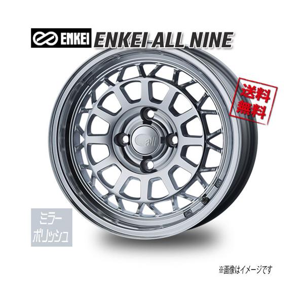 ENKEI（エンケイ） ALL NINE ミラーポリッシュ 15インチ 4H107.95 6J+