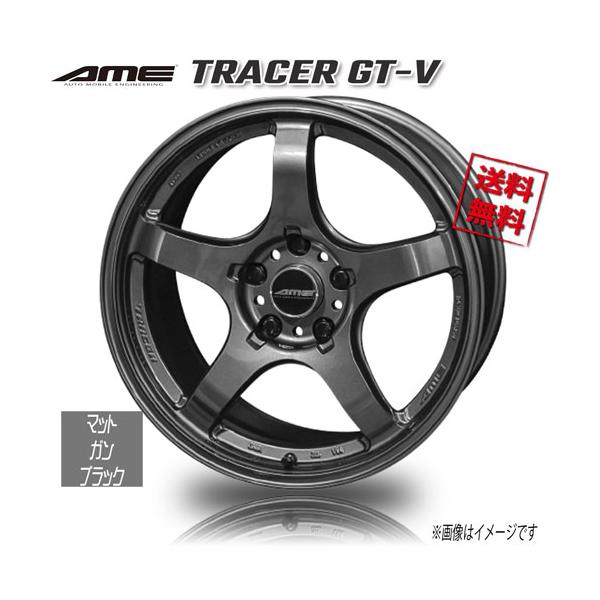 AME トレーサー GT-V ガンブラック 17インチ 5H100 9J+38 1本 56.1 業