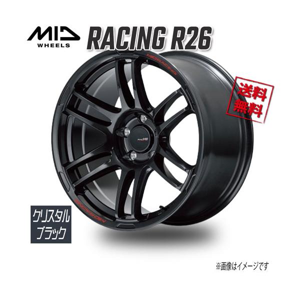 マルカサービス マルカ M.I.D RMP RACING R26 クリスタルブラック 18