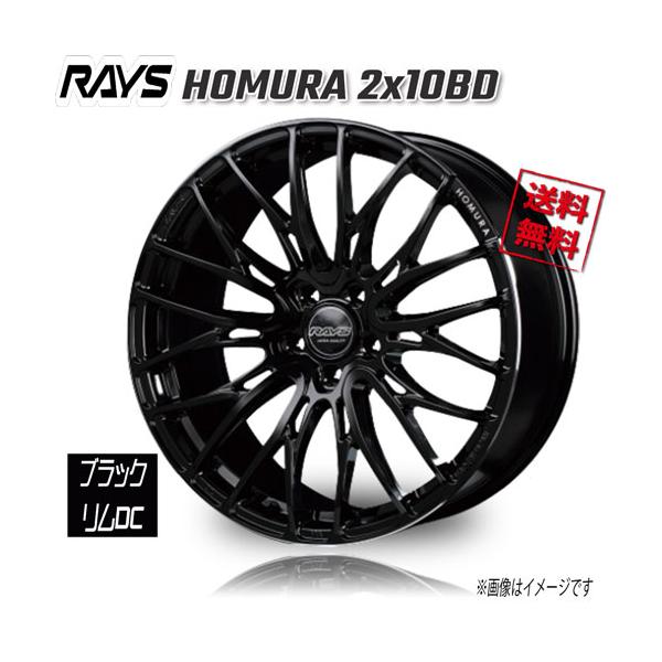 RAYS HOMURA 2x10BD 19インチホイール RAYS RAYS HOMURA 2x10BD ブラック/リムDC B8J 19インチ 5H114.3 8.5J+