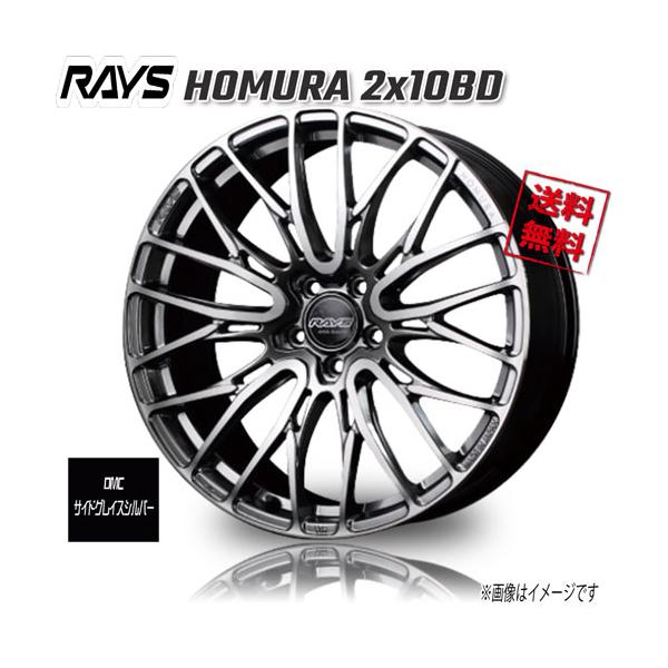RAYS RAYS HOMURA 2x10BD DMC/サイドグレイスシルバーQAJ 19インチ