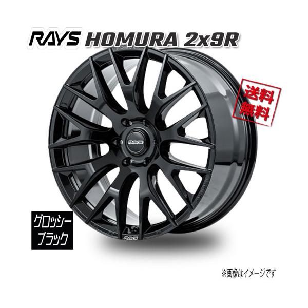 RAYS RAYS HOMURA 2x9R グロッシーブラック BNJ 20インチ 6H139.7 9J+