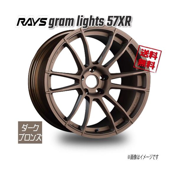 RAYS RAYS gram lights 57XR ダークブロンズ Z2 17インチ 5H114.3 9J+