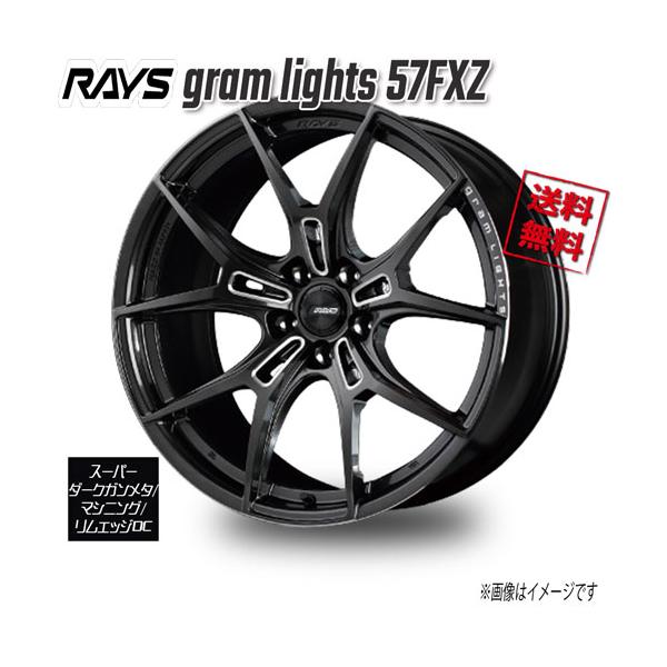 RAYS グラムライツ 57fxz ACC ホイール RAYS RAYS gram lights 57FXZ SDガンメタ/マシニング/リムEDC ACC 20