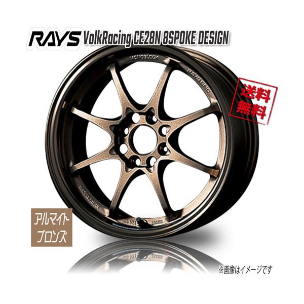 RAYS CE28N ブロンズ 100-5 8J +44 cartel0602y_ra-cn8d-brz-01004