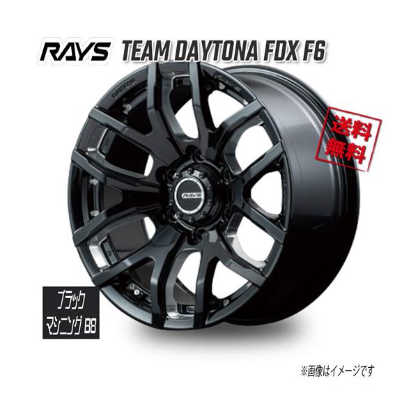 RAYS RAYS TEAM DAYTONA FDX F6 ブラックマシニング B8 18インチ 6H139