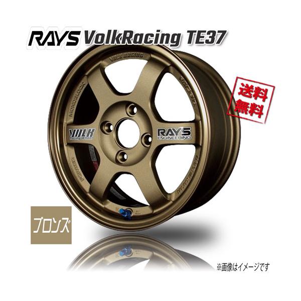 RAYS TE37 14インチ　ブロンズ cartel0602y_ra-te37-brz-00201