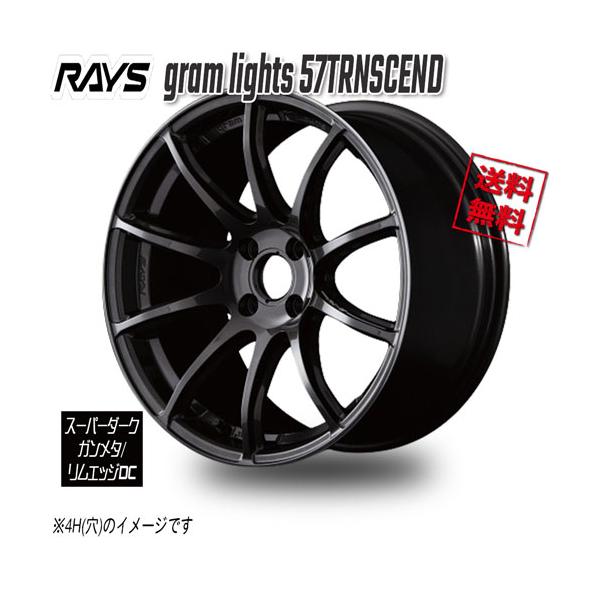 RAYS RAYS gram lights 57TRNSCEND スーパーDガンメタ/リムDC H8 18