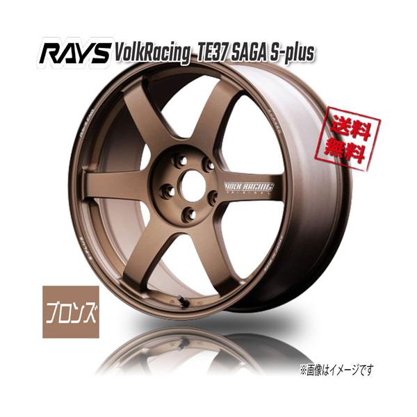 RAYS RAYS VolkRacing TE37 SAGA S-plus ブロンズ BR 19インチ 5H112