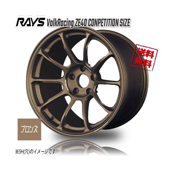 RAYS RAYS VolkRacing ZE40 CONPETITION SIZE ブロンズ BR 16インチ